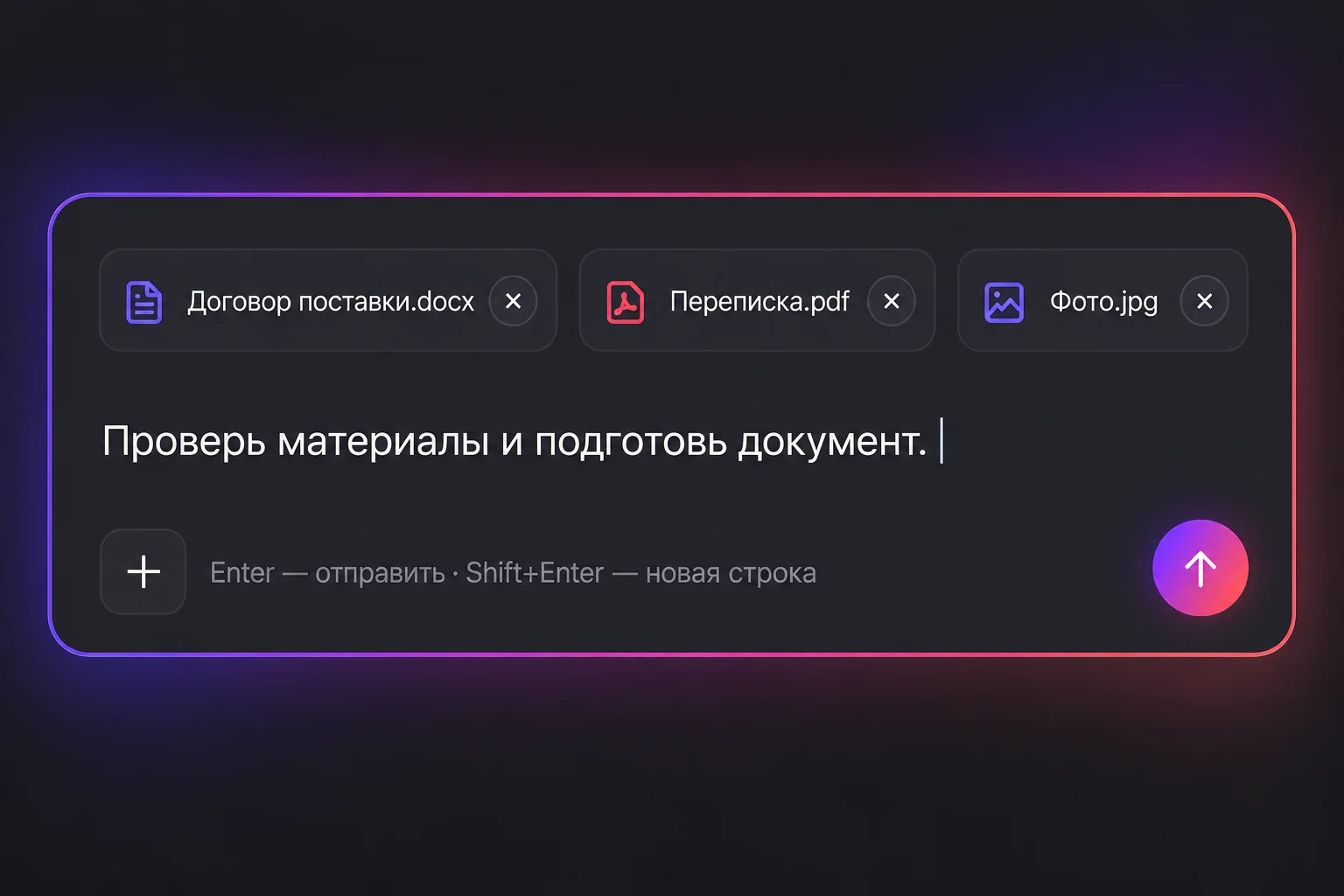 Документы, фотографии и переписка собраны в материалах одного дела